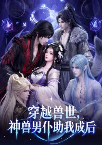 半糖关系 甜宠短剧在线看